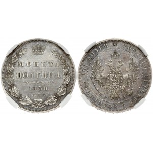 Russia 1 Poltina 1850 СПБ-ПА Nicholas I (1826-1855). Obverse: Crowned double-headed eagle. Lettering...