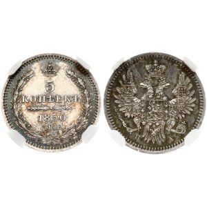 Russia 5 Kopecks 1850 СПБ-ПА St. Petersburg. Nicholas I (1826-1855). Obverse: Crowned double-headed eagle. Lettering...