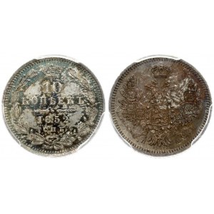 Russia 10 Kopecks 1852 СПБ-ПА St. Petersburg. Nicholas I (1826-1855). Obverse: Crowned double imperial eagle. Reverse...