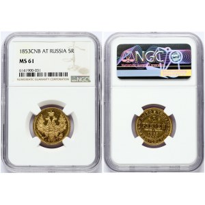 Russia 5 Roubles 1853 СПБ-АГ St. Petersburg. Nicholas I (1826-1855). Obverse: Crowned double-headed eagle. Lettering...