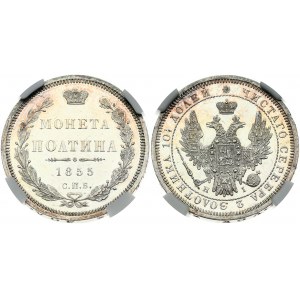 Russia 1 Poltina 1855 СПБ-НІ Alexander II (1854-1881). Obverse: Crowned double-headed eagle. Lettering...