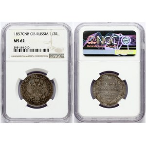 Russia 1 Poltina 1857 СПБ-ФБ St. Petersburg. Alexander II (1854-1881). Obverse: Double-headed imperial eagle. Lettering...