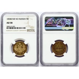 Russia 5 Roubles 1858 СПБ-ПФ St. Petersburg. Alexander II (1854-1881). Obverse: Crowned double-headed eagle. Lettering...