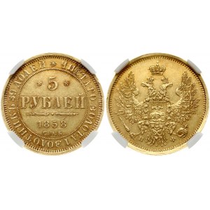 Russia 5 Roubles 1858 СПБ-ПФ St. Petersburg. Alexander II (1854-1881). Obverse: Crowned double-headed eagle. Lettering...