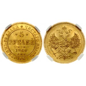 Russia 5 Roubles 1860 СПБ-ПФ St. Petersburg. Alexander II (1854-1881). Obverse: Crowned double imperial eagle. Reverse...