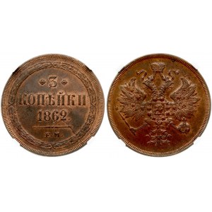 Russia 3 Kopecks 1862 EM Alexander II (1854-1881). Obverse: Ribbons added to crown. Reverse: Value; date within wreath...