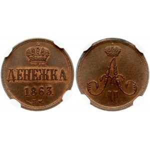 Russia 1 Denezhka 1863 ВМ Alexander II (1854-1881). Obverse: Crowned monogram of Alexander II. Lettering: А II. Reverse...