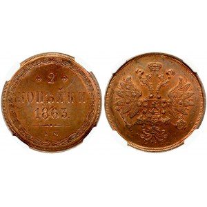 Russia 2 Kopecks 1863 EM Alexander II (1854-1881). Obverse: Ribbons added to crown. Reverse: Value; date within wreath...