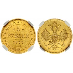 Russia 5 Roubles 1877 СПБ-НІ St. Petersburg. Alexander II (1854-1881). Obverse: Crowned double imperial eagle. Reverse...