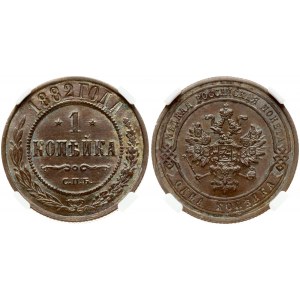 Russia 1 Kopeck 1882 СПБ St. Petersburg. Alexander III (1881-1894). Obverse: Crowned double...