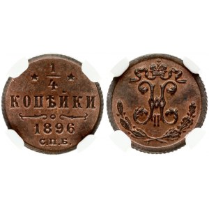 Russia 1/4 Kopeck 1896 СПБ St. Petersburg. Nicholas II (1894-1917). Obverse: Crowned monogram above sprays. Reverse...