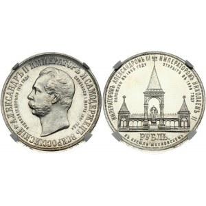 Russia 1 Rouble 1898 (АГ) 'Alexander II Monument'. Nicholas II (1894-1917). Obverse...