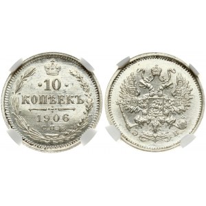 Russia 10 Kopecks 1906 СПБ-ЭБ St. Petersburg. Nicholas II (1894-1917). Obverse: Crown over two-headed imperial eagle...