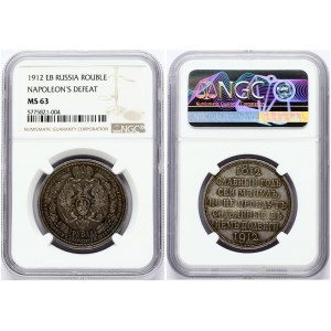 Russia 1 Rouble 1912 (ЭБ) In commemoration of centenary of Patriotic War of 1812. Nicholas II (1894-1917). Obverse...