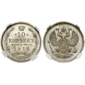 Russia 10 Kopecks 1912 СПБ-ЭБ St. Petersburg. Nicholas II (1894-1917). Obverse: Crowned double-headed eagle...