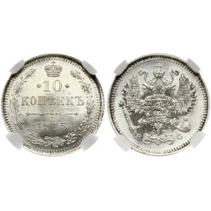 Russia 10 Kopecks 1915 ВС St. Petersburg. Nicholas II (1894-1917). Obverse: Crowned double...