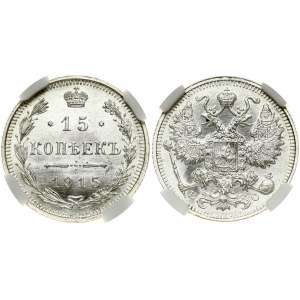 Russia 15 Kopecks 1915 ВС. Nicholas II (1894-1917). Obverse: Crown over two-headed imperial eagle; ribbons on crown...
