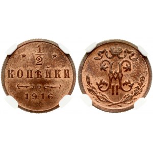 Russia 1/2 Kopeck 1916. Nicholas II (1894-1917). Obverse: Crowned monogram of Nikolai II above sprays. Lettering: Н II...