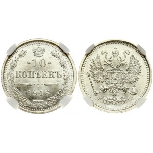 Russia 10 Kopecks 1916 ВС. Nicholas II (1894-1917). Obverse: Crown over two-headed imperial eagle; ribbons on crown...
