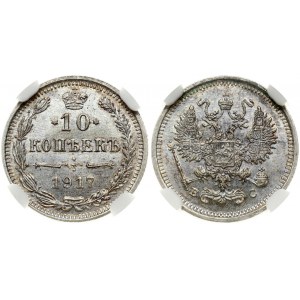 Russia 10 Kopecks 1917 ВС. Nicholas II (1894-1917). Obverse: Crown over two-headed imperial eagle; ribbons on crown...