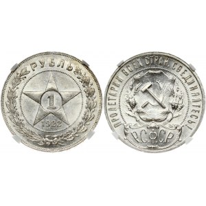 Russia USSR 1 Rouble 1922 (АГ). Obverse: National arms within beaded circle. Lettering: ПРОЛЕТАРИИ ВСЕХ СТРАН...