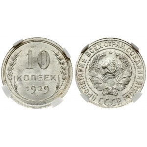Russia USSR 10 Kopecks 1929. Obverse: National arms within circle. Reverse: Value and date within oat sprigs...