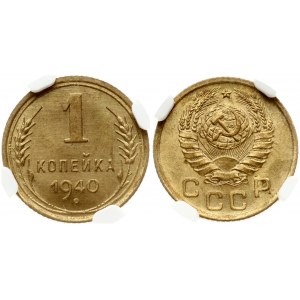 Russia USSR 1 Kopeck 1940 Obverse: National arms. Reverse: Value and date within oat sprigs. Edge Description: Reeded...