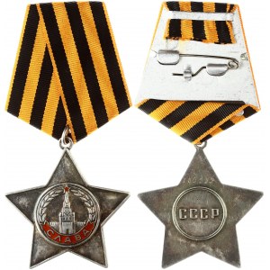Russia USSR Order of Glory III degree (20th Century). The badge of the Order of Glory is a five...