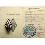 Russia USSR Badge (1953) 'For graduation from the Kuibyshev military medical academy (KUIBYSHEV VMA)'. ...
