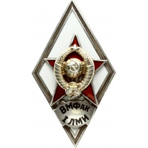 Russia USSR Badge (1951-1957) 'Naval Faculty of the First Leningrad Medical Institute. VMFAK ILMI'. Moscow Mint. Silver...