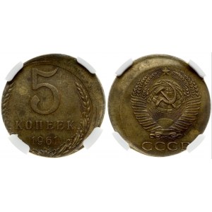 Russia USSR 5 Kopecks 1961 Obverse: Hammer and sickle overlain on globe above sun with rays...