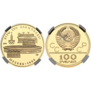Russia USSR 100 Roubles 1978(L) Lenin Stadium. 1980 Summer Olympics Moscow. Obverse...