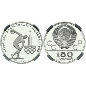 Russia USSR 150 Roubles 1978 (L) 1980 Summer Olympics Moscow Discus. Obverse: The coat of arms of the Soviet Union...