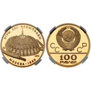 Russia USSR 100 Roubles 1979(M) Friendship Sport Hall. 1980 Summer Olympics Moscow. Obverse...