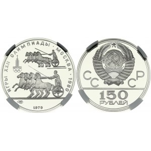 Russia USSR 150 Roubles 1979 (L) 1980 Summer Olympics Moscow Horse race. Obverse: The coat of arms of the Soviet Union...