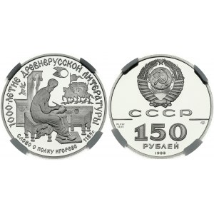 Russia USSR 150 Roubles 1988 (L) The 1000th Anniversary of ancient Russian Literature. Obverse...