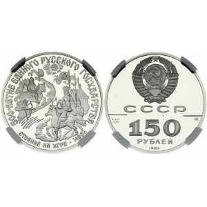 Russia USSR 150 Roubles 1989 (L) 500th Anniversary of the Russian State. Obverse: The coat of arms of the Soviet Union...