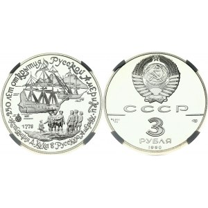 Russia USSR 3 Roubles 1990 (L) Cook's Expedition to Alaska. Obverse: The coat of arms of the Soviet Union; value; date...