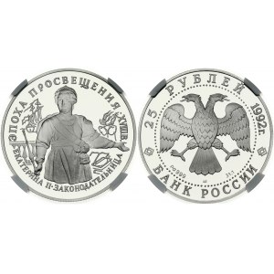 Russia 25 Roubles 1992 (L) Catherine II The Legislatress. Obverse: In the centre of the disc; in the circle of dots ...