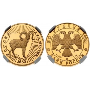Russia 50 Roubles 1992(L) Yakutia. Obverse: Double-headed eagle. Reverse: Chubuku (snow) ram on map. Gold 8.63g. Y 516...