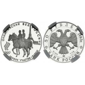 Russia 50 Roubles 1993 (L) Russia First Participation in the Olympic Games. Obverse: In the center ...