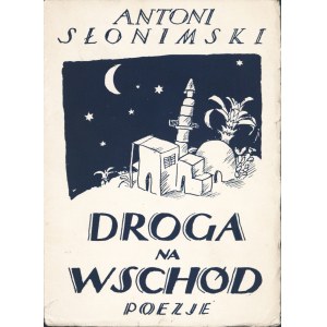 SŁONIMSKI Antoni: Droga na wschód. Poezje. Wyd. 1 Warszawa: Tow. Wyd. Ignis, 1924. - 33, [3] s., 18 cm...