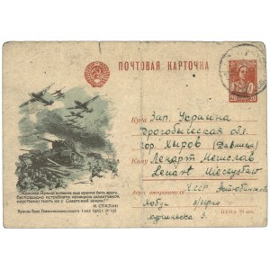 [KORESPONDENCJA obozowa] Karta pocztowa wysłana z obozu w Chodgdzie z Kazachstanu z Aktjubinskiej Obłasti...
