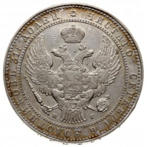 1 1/2 rubla = 10 złotych 1833 НГ, Petersburg; odmiana z...