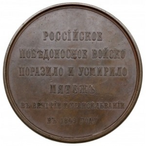 medal autorstwa hr. Tołstoja, wykonany przez A. Lyalina...