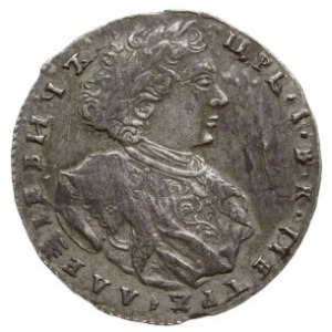 czech (tymf) 1707, Kadashevski Dvor; Aw: Popiersie w pr...