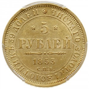 5 rubli 1853 СПБ АГ, Petersburg; Fr. 155, Bitkin 36; zł...