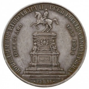 rubel pomnikowy 1859, Petersburg; wybity z okazji odsło...