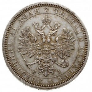 rubel 1867 СПБ HI, Petersburg; Bitkin 80, Adrianov 1867...