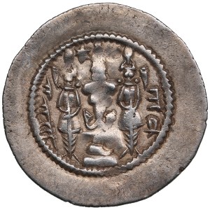 Sasanian Kingdom AR Drachm - Khusrau I (531-579 AD)